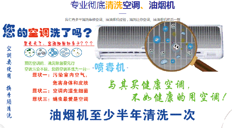 威远空调维修售后服务中心电话在哪里找